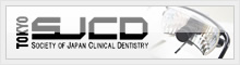 TOKYO SJCD SOCIETY OF JAPAN CLINICAL DENTISTRY